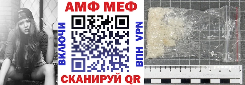 купить наркоту  Спасск-Рязанский  Амфетамин 97% 
