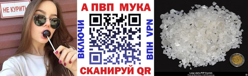 hydra сайт цены Спасск-Рязанский Alpha-PVP СК