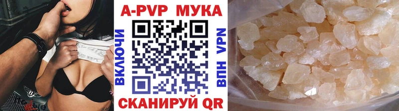 A-PVP СК Спасск-Рязанский