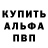 Амфетамин Розовый Loid Dova