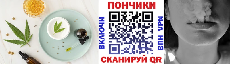 Cannafood марихуана  Спасск-Рязанский 