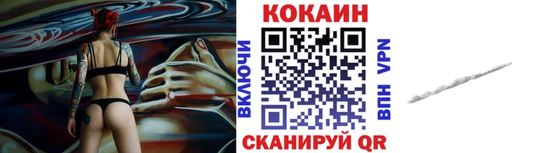 КОКАИН Fish Scale  Спасск-Рязанский 