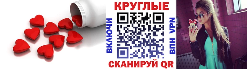 ЭКСТАЗИ 99%  Спасск-Рязанский 