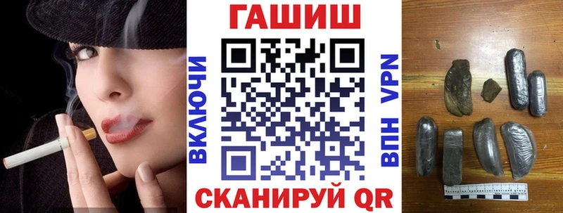 это состав  Спасск-Рязанский  Гашиш убойный 