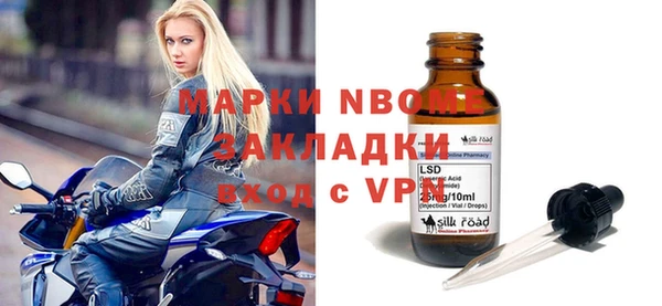 кокаин перу Нязепетровск