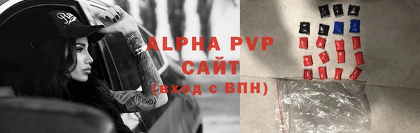 соль курить ск Алзамай