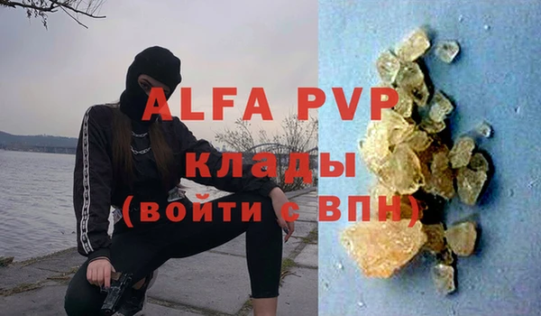 стаф Нягань