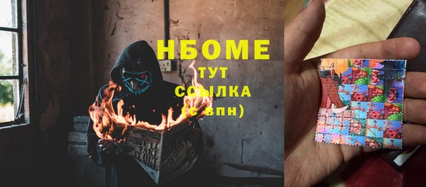марки nbome Алексин