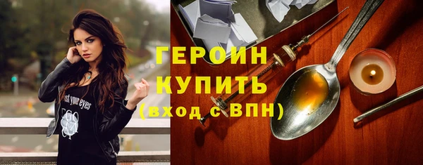 мдма Хотьково