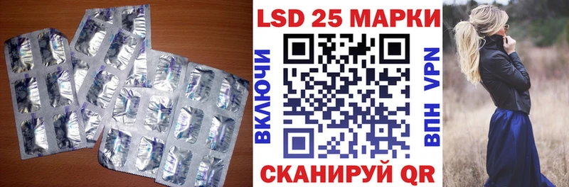 блэк спрут сайт  Спасск-Рязанский  LSD-25 экстази кислота  где найти  