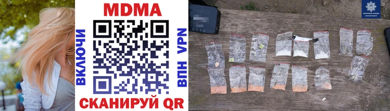 MDMA Molly  мориарти Telegram  MEGA зеркало  Спасск-Рязанский  дарнет шоп 