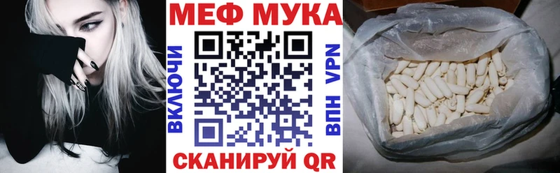 Меф кристаллы Спасск-Рязанский