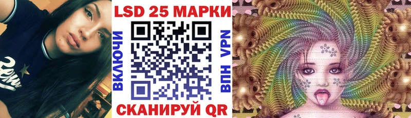 где найти   Спасск-Рязанский  Марки NBOMe 1,5мг 