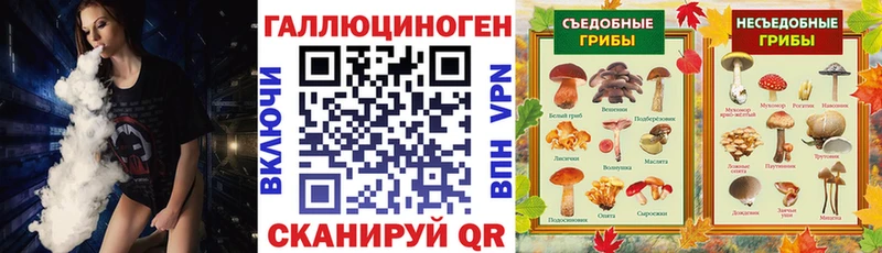 Псилоцибиновые грибы мухоморы  сколько стоит  MEGA как зайти  Спасск-Рязанский 